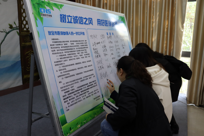 經(jīng)開區(qū)醫(yī)保分局進花溪社區(qū)開展醫(yī)?；鹌辗ㄐ麄骰顒? /></a></li></ul></div></div><!--幻燈結束--></div>
  <div   id=